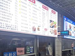 -小罗子汤店(大士院总店)