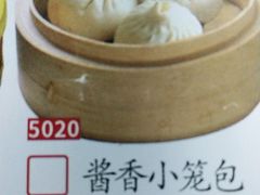 小包子-薛阿婆(北美新天地中心店)