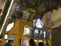 -粉粉乐鲷鱼烧(美罗城店)