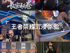 -暴风岛沉浸式体验馆(百联世纪店)
