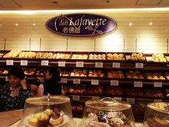 面包甜点陈列柜-老佛爷饼店