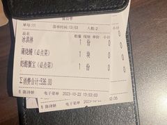 -匠和风精致料理(莆田财富中心店)