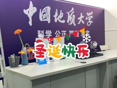 -北京中地大珠宝鉴定中心(柏汇店)