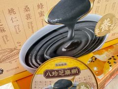 -山姆会员商店(邻瑞广场店)