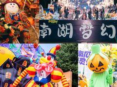 -南湖梦幻岛