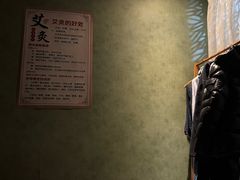 -正清和·推拿养生(第五郡店)