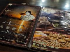 -玛禄藏膳(五分店)