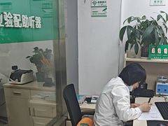 -惠耳听力助听器(登云路店)