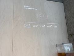 -喜茶(珠海华发商都店)