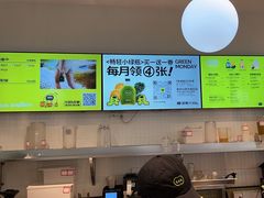 -混果汁(喜荟城店)