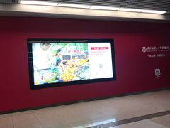 -新百广场(地铁站)