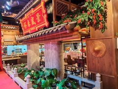 -祥福村