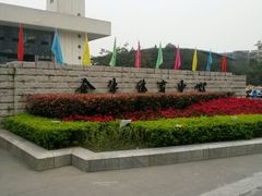 android_upload_pic-金牛体育中心(金牛体育馆店)
