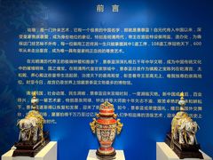 -瑞象国艺馆