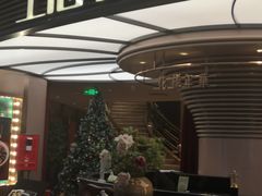门面-上海人家花樣年华(中山公园店)