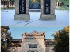 -函谷关历史文化旅游区