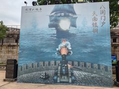 -胡里山炮台