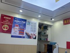 -郑远元·修脚·足道(华茂苑店)