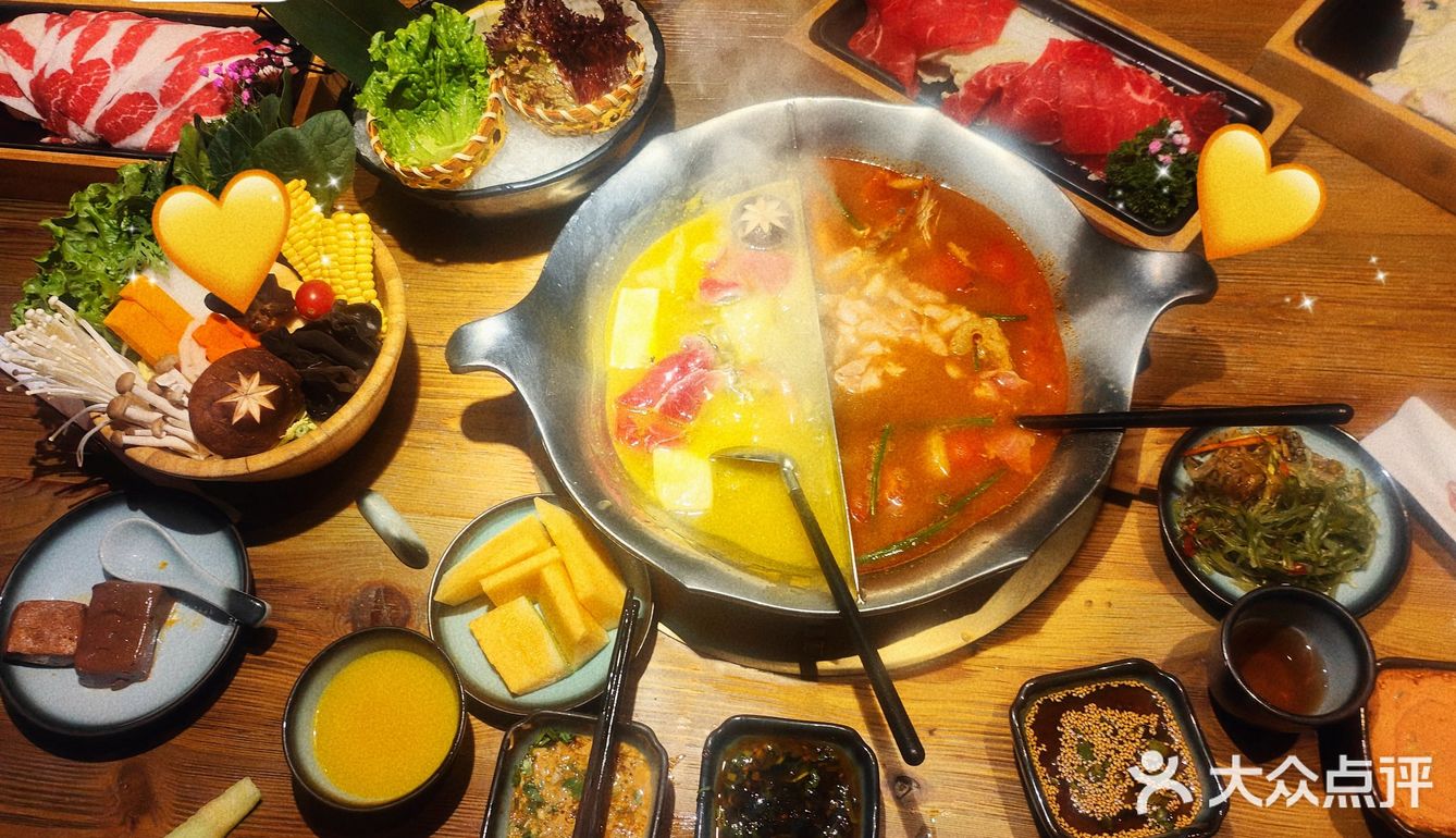 凑凑火锅值得拥有[糖果]
