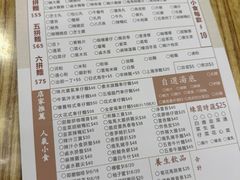 -新记美食(关闸店)
