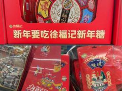 -盒马X会员店(上海森兰商都店)