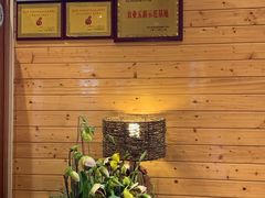 -翔雄农庄