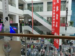 -京粮广场