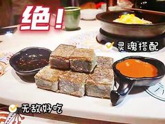 -云海肴·汽锅鸡·云南菜(高德置地店)