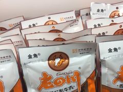 -老四川(T3航站楼F指廊店)