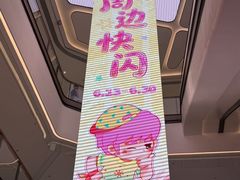 -北京清河万象汇