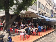 -源记肠粉(华贵路店)