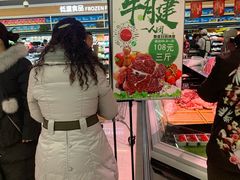 -长申超市(美食城店)