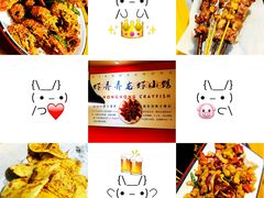 -虾弄弄海派小龙虾·牛羊蝎子火锅