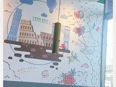 -新贝乐意大利餐厅(苏州中心店)