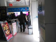 -中国移动通信特约直销店
