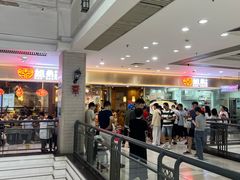 -姐弟小东北(瑞景商业广场店)
