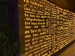 -Wei菋·Le Bistrot