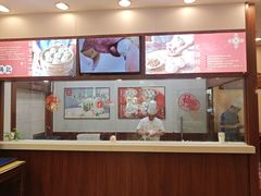 -王興記(中山路店)