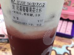 -CoCo都可(中华广场店)