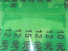 -令氏家外家周礼食府(桥南店)