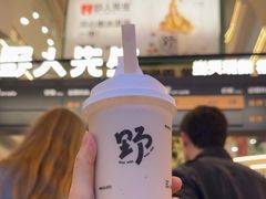 -野人先生Gelato(上海长宁龙之梦店)
