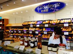 -老佛爷饼店