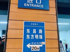 -上海轮渡售票处