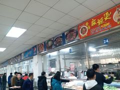 -北京理工大学新食堂