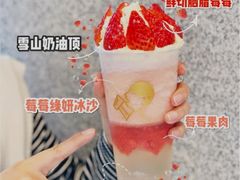 -喜茶(广州中山六路店)