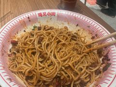 -遇见小面(凯德广场店)