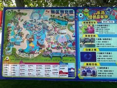 -秦皇岛乐岛海洋王国