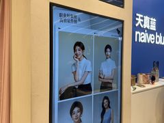 -天真蓝照相馆(五角场百联又一城店)