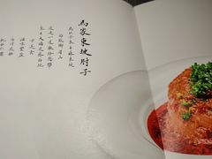 -马旺子·川小馆