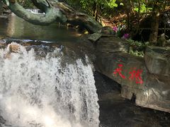 -古龙峡云天玻霸